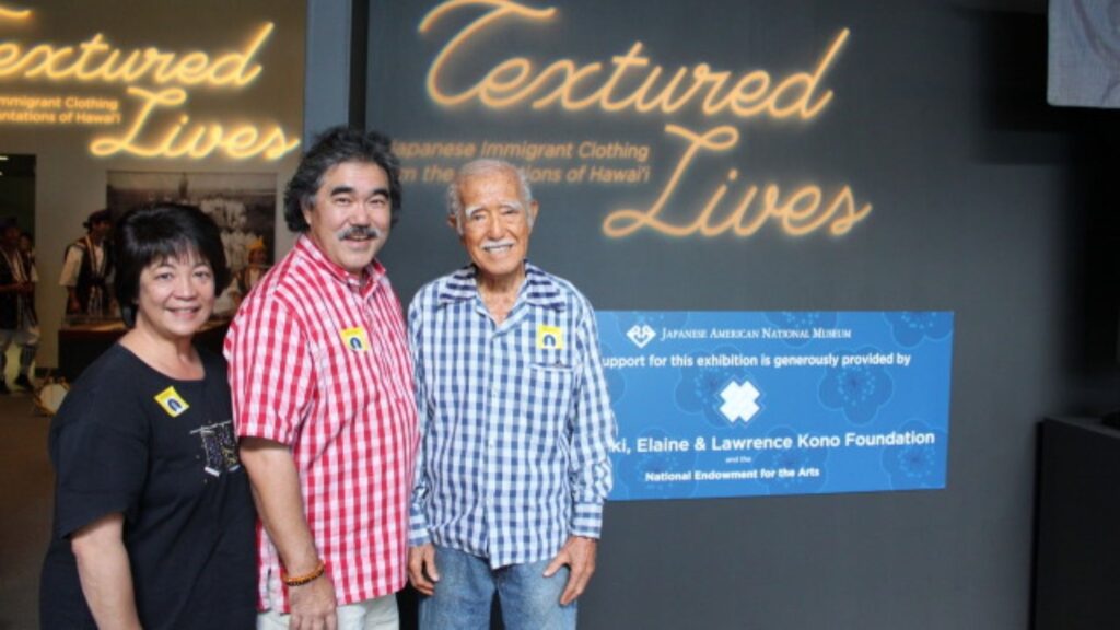 Famous Waipahu store owner Goro Arakawa with son David and Davids wife Bertha - palaka fabric Famous Waipahu store owner Goro Arakawa, with son David and David's wife Bertha